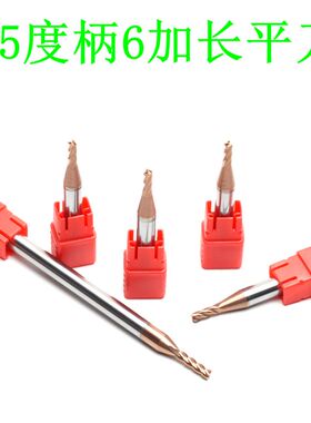 55度柄6加长钢用涂层钨钢合金平头立铣刀CNC数控刀1.5 2 2.5 3 4