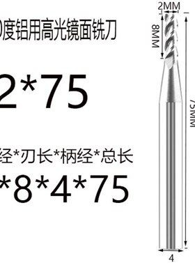 铝用铣刀球刀加长特长台湾钨钢1高光镜面50L200L250R3R4R5R6T8R10