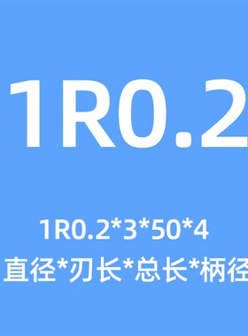 钨钢铣刀cnc数控刀具4刃硬质合金加长四刃不锈钢专用重切刀立铣刀