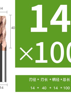 硬质合金钨钢涂层粗皮刀加硬HRC60度4刃钢用3刃铝用波纹开粗铣刀