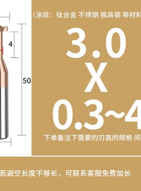 加硬整体钨钢T型铣刀涂层加长避空T型槽刀钛合金不锈钢用4刃数控4