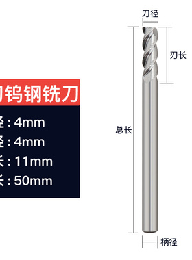 进口58度铝用钨钢刀3刃铣铝专用合金铣刀加长数控铣刀CNC数控刀具