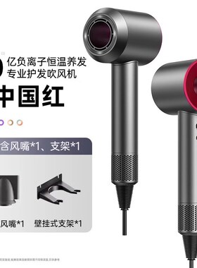 高速吹风机家用负离子护发静音速干大功率电吹风华强北吹风筒3596