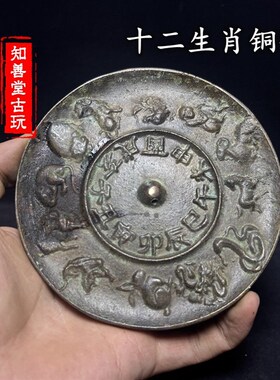 纯铜多款仿古做旧青铜镜老镜子工艺品摆饰玄关卧室装饰品影视道具