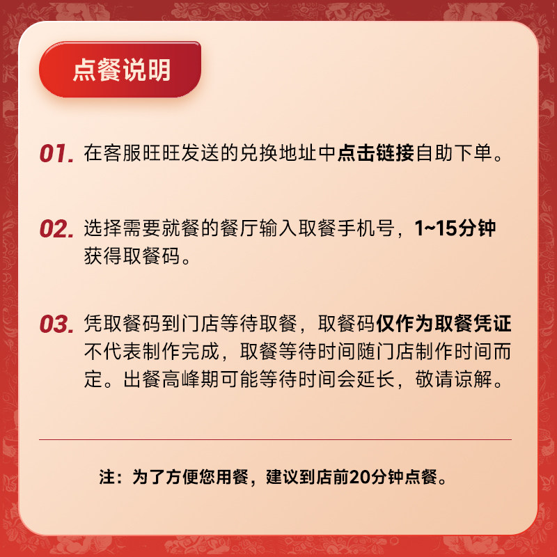 【巨浪】麦唛当劳板烧鸡腿堡单品券汉堡优惠券单人餐 通用码自取,淘宝优惠券,粉丝福利购,淘宝优惠卷