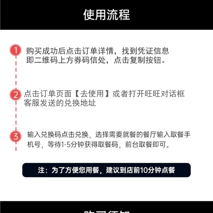 【百亿补贴】麦当劳兑换券巨无霸麦乐鸡中薯中可单人四件套优惠券-图2