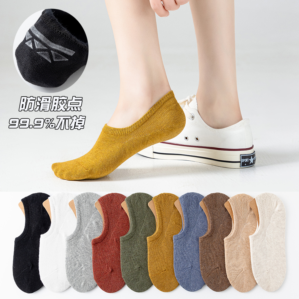  妮轻outlet店船袜