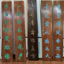 Antique solid wood wood plate couplets open shop sign custom retro style old elm wood plaque wooden board lettering