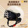 Xinri 3C helmet, light and sunproof, not stuffy