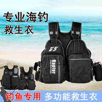 Professional Fishing Life Jackets Iso Fishing Waistcoat Marine Fishing Vest Multi-Pocket Sea Fishing Suit Large Buoyancy Lujah Equipment Vest