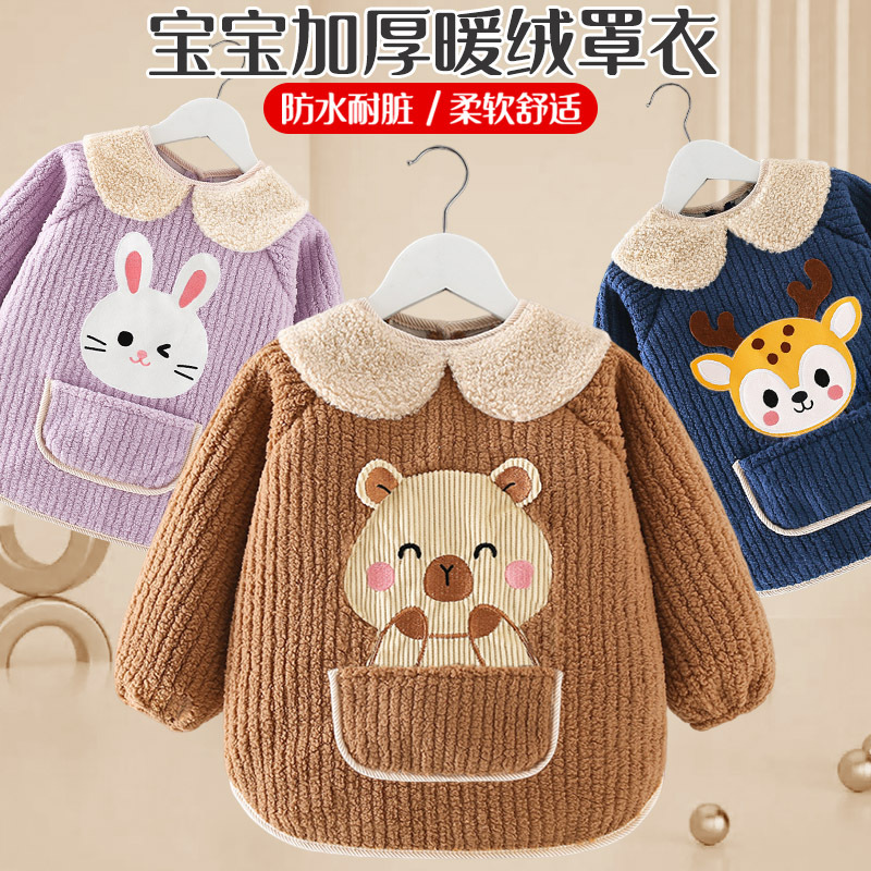 Children's smock autumn and winter thickened velvet baby eating bib waterproof anti-dirty apron baby kindergarten foreign style outer wear