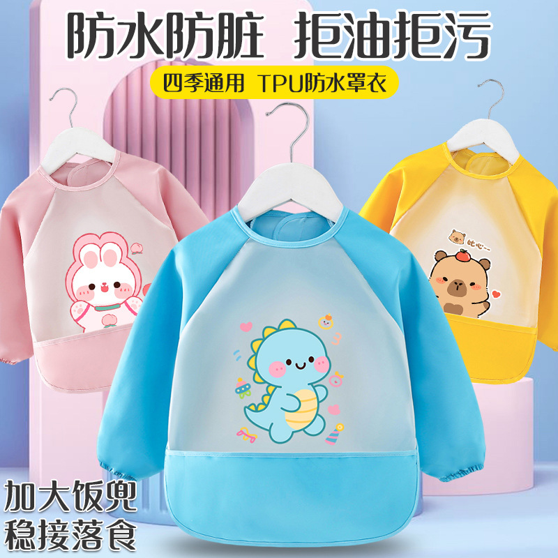 Baby Clothes and Diet Bibs Children Baby Wash-free Waterproof Children Anti-Dirty Protective Clothes Long Sleeve Aprons for Men and Women