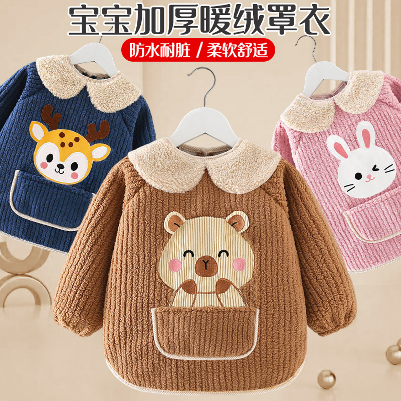 Children's smock autumn and winter thickened velvet baby eating bib waterproof anti-dirty apron baby kindergarten foreign style outer wear