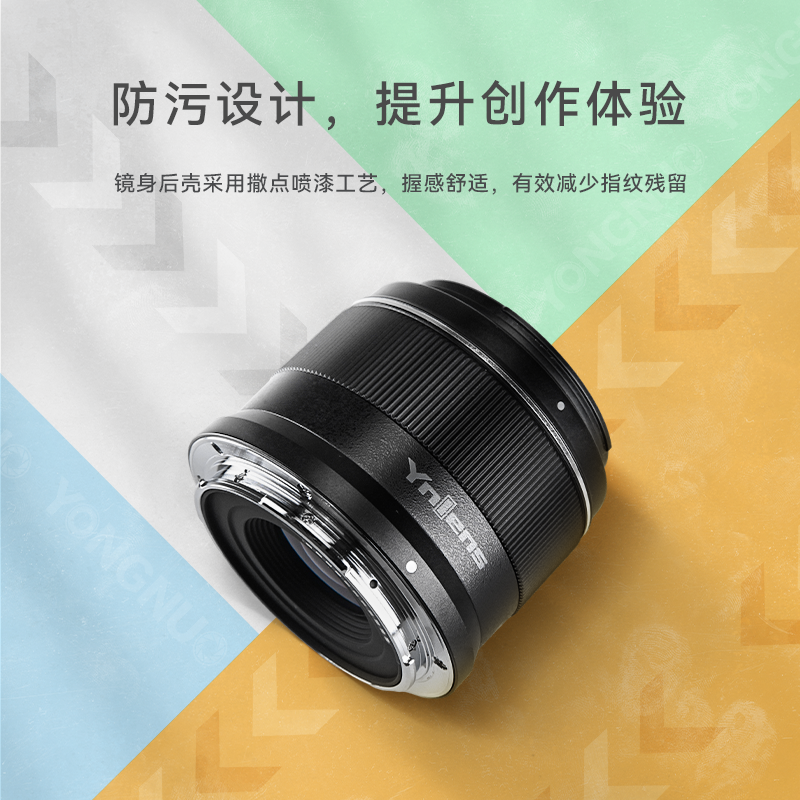 永诺50mm F1.8适用尼康Z卡口APS-C微单自动对焦定焦适用Z30Z50ZFC - 图0