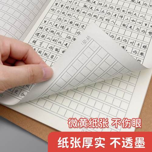 英语本批发小学生专用初中生牛皮纸三到六年级加厚听写英语作业本子作文本数学本练习本语文本双面缝线练习簿 - 图2