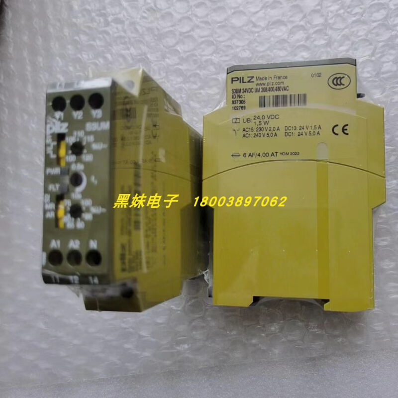 PILZ S3UM 24VDC UM 440/480VAC 837305继电器 - 图0