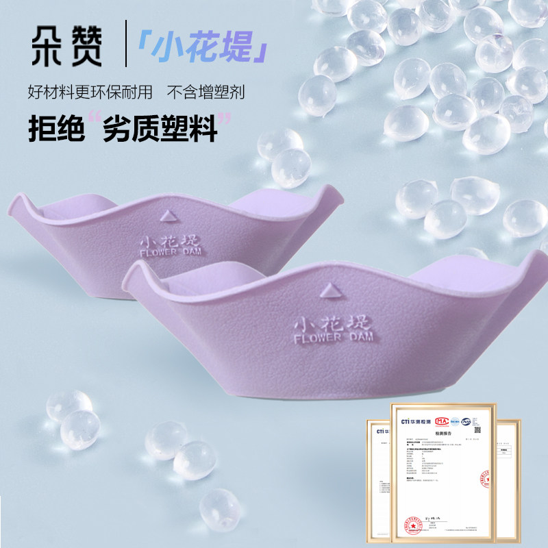 【小花堤】洗脸防水硅胶手腕带卸妆防溅水到胳膊袖口防湿洗漱手环,淘宝优惠券,粉丝福利购,淘宝优惠卷