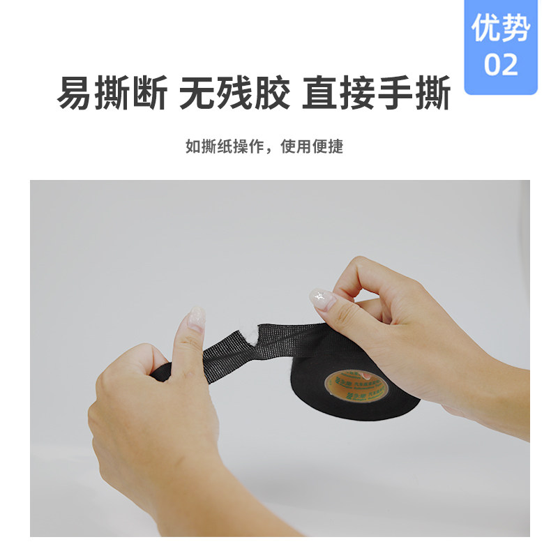 永乐绒布胶带E160汽车线束汽车线束布基胶粘带电工胶布电胶带降噪,淘宝优惠券,粉丝福利购,淘宝优惠卷