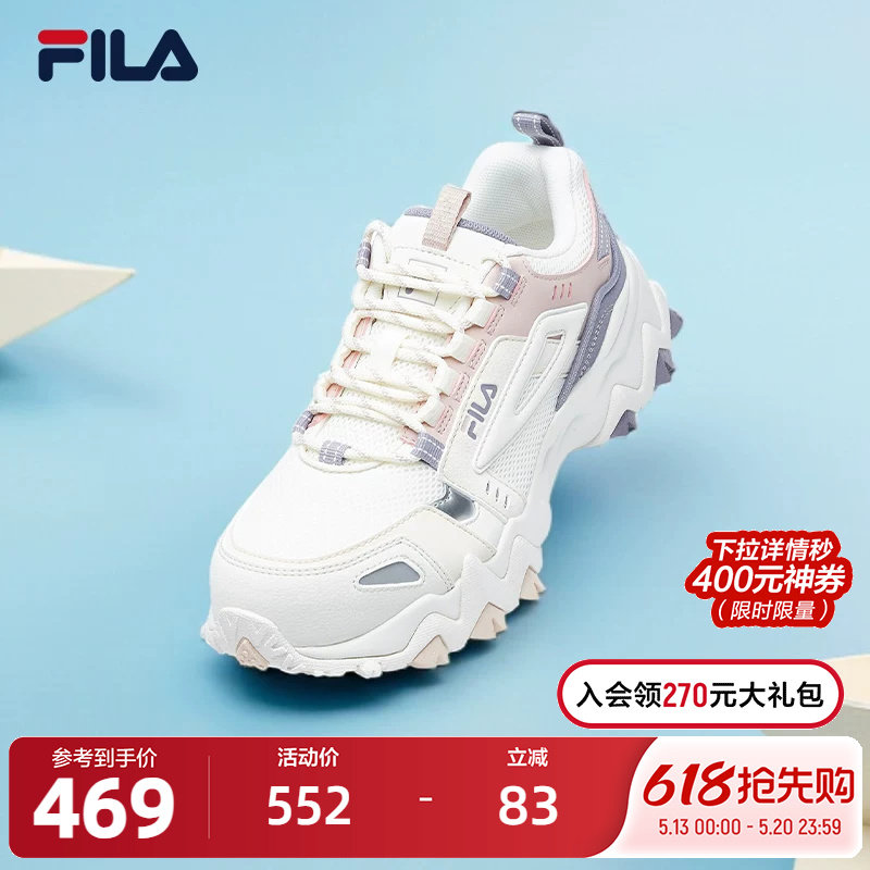 FILA斐乐官方女鞋老爹鞋新款休闲增高轻便运动情侣跑步鞋子运动鞋