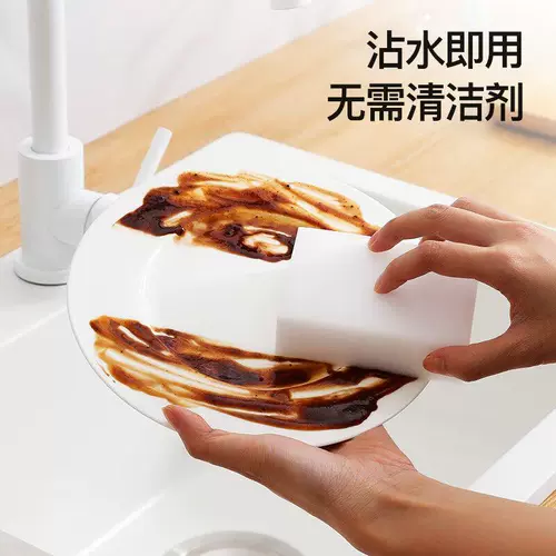 Nano -Sponge Magic Countsing Counting Match, миска, миска, очищающая кухня волшебство магии байджи ткань