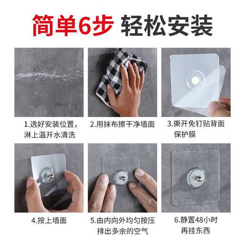 免打孔无痕钉螺丝相框贴强力免钉螺丝贴免钉胶固定螺丝孔贴固定器 - 图3