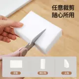 Nano -Sponge Magic Countsing Counting Match, миска, миска, очищающая кухня волшебство магии байджи ткань