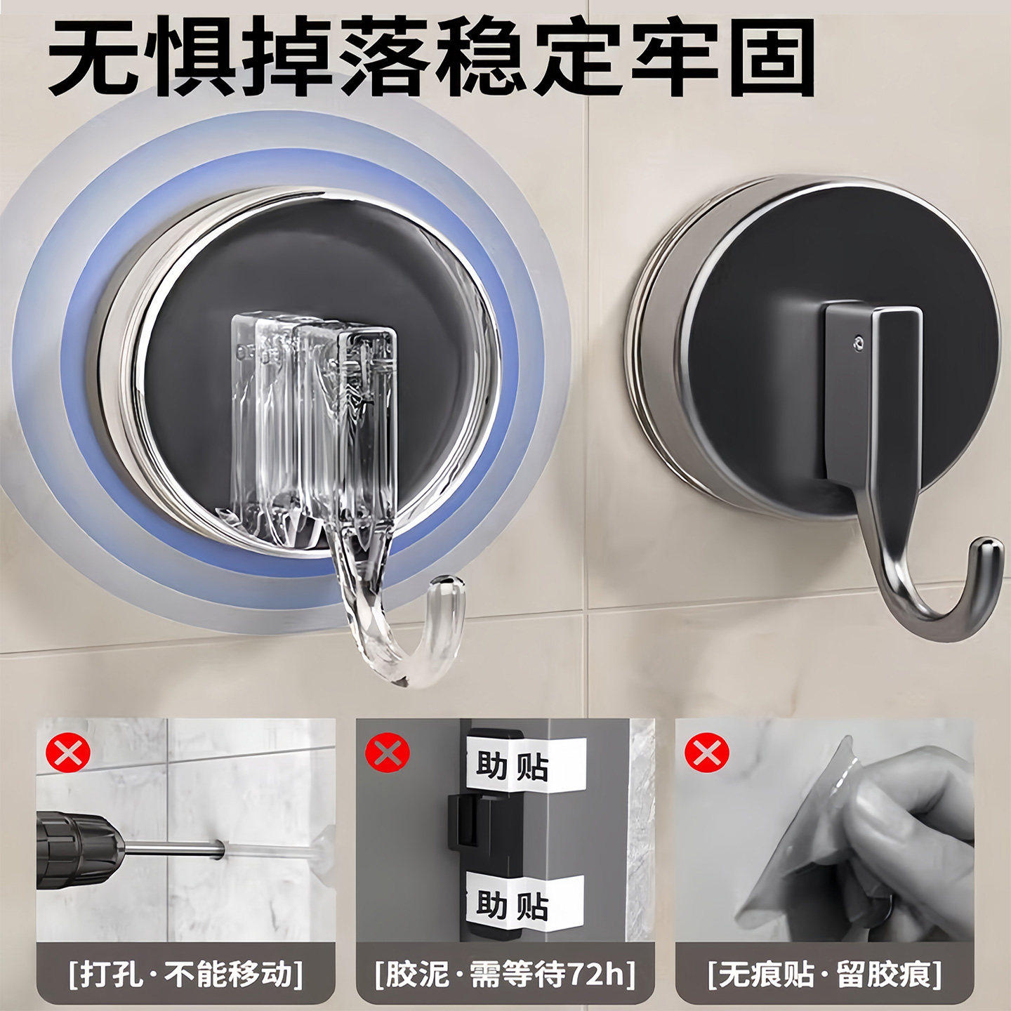 吸盘挂钩无痕免打孔真空强力承重粘钩厨房门后浴室卫生间墙壁粘胶,淘宝优惠券,粉丝福利购,淘宝优惠卷