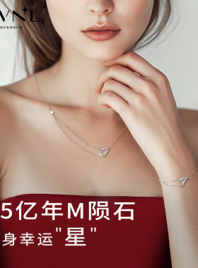 AWNL北欧M陨石小飞机手链