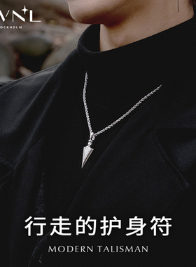 安静，却有分量｜M陨石男士项链