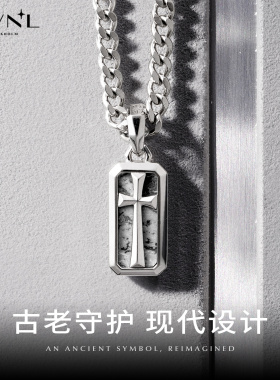 守护前行｜毕加索石男士项链