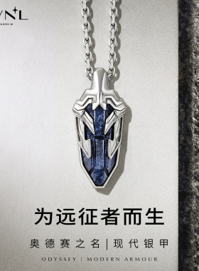 守护每一次出发｜蓝线石男士项链