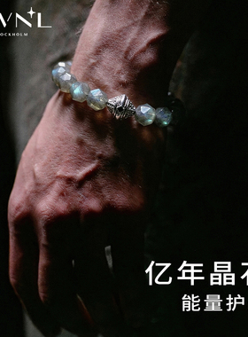 AWNL【星际灯塔】光谱石轻奢手链