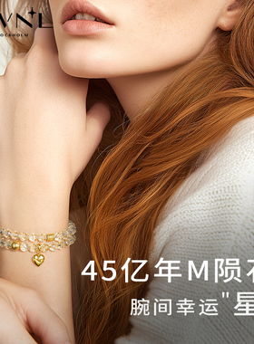 AWNL霖奈真爱之心手链