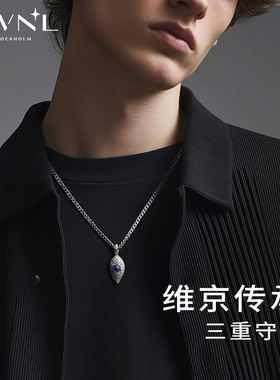 AWNL霖奈蓝线石项链男款