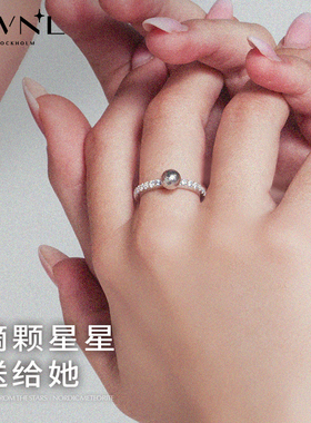 让心意陪在身边｜M陨石女士戒指