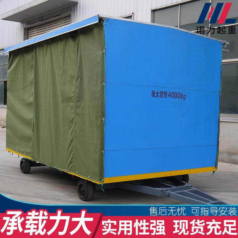 带雨棚四轮运输拖车物料托运重型工具车工厂加工牵引式平板拖车,淘宝优惠券,粉丝福利购,淘宝优惠卷