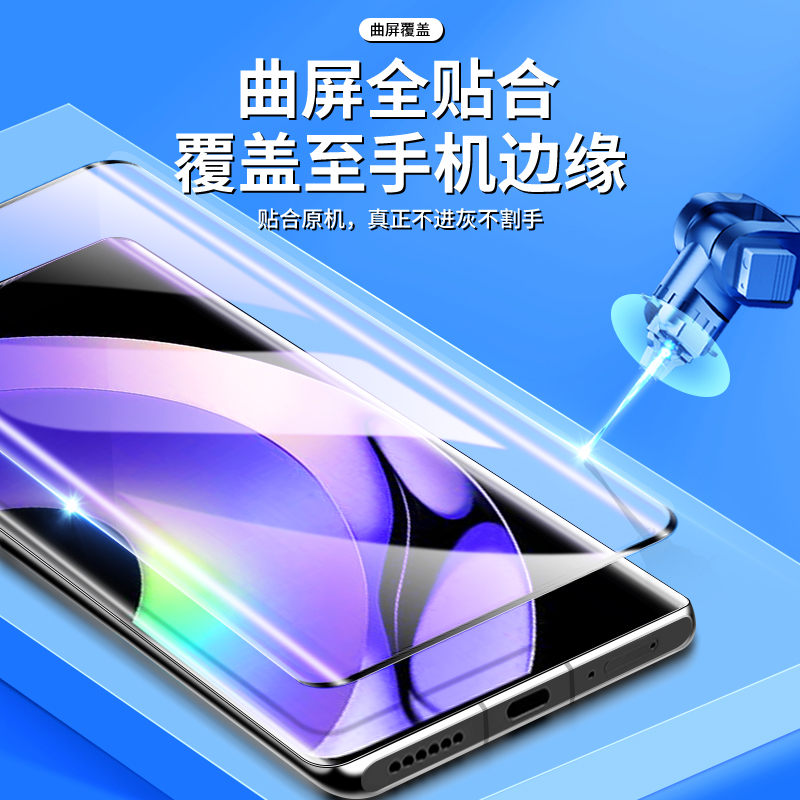 适用真我10pro+钢化膜曲面全屏全覆盖realme10/s手机膜5G抗蓝光保护防摔realme10pro无白边oppo防指纹屏保por - 图0