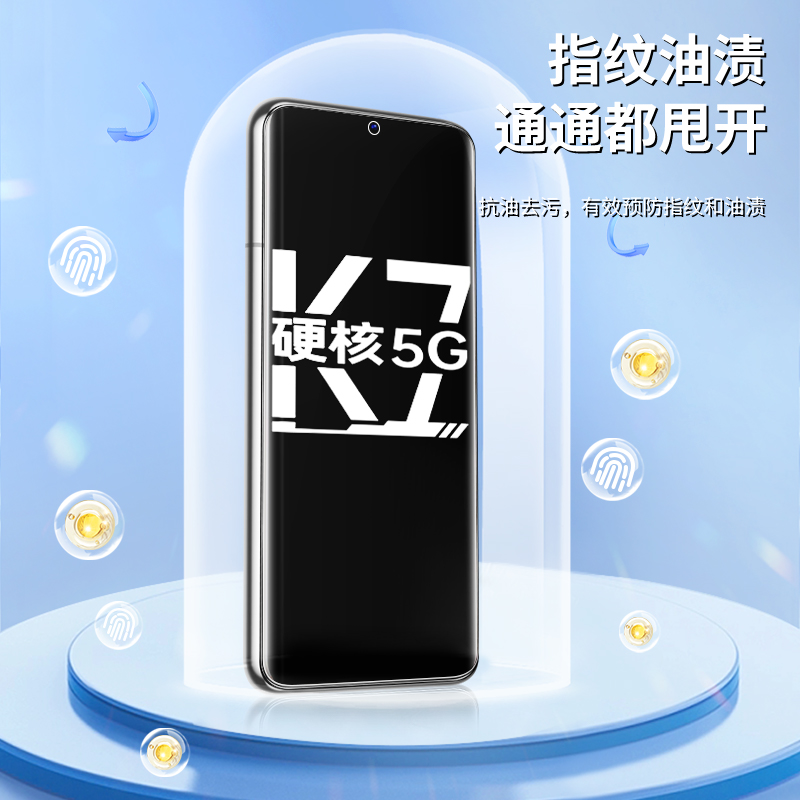 适用oppok7水凝膜5G抗蓝光全包保护k7x手机膜高清无白边防爆全身opok7钢化膜全屏覆盖防摔防指纹软膜屏保纳米 - 图3