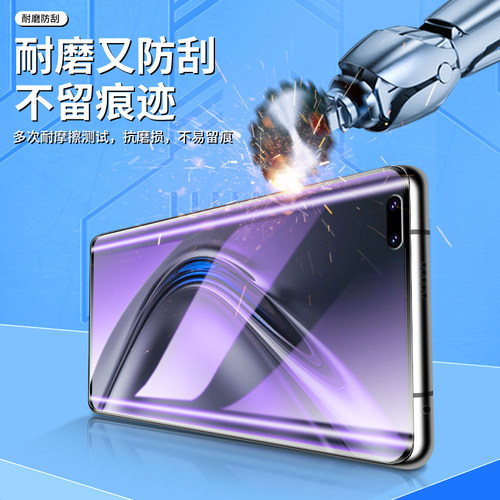 适用荣耀v40钢化膜5G防摔防指纹v40轻奢版手机膜高清无白边屏保honorv40曲面抗蓝光防爆玻璃华为全屏覆盖保护 - 图1