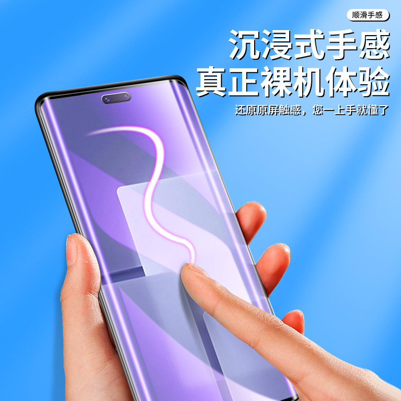 适用小米civi3钢化膜曲面抗蓝光civi3手机膜高清保护无白边玻璃xiaomi水凝膜全屏覆盖屏保抗指纹防摔防爆全身 - 图3