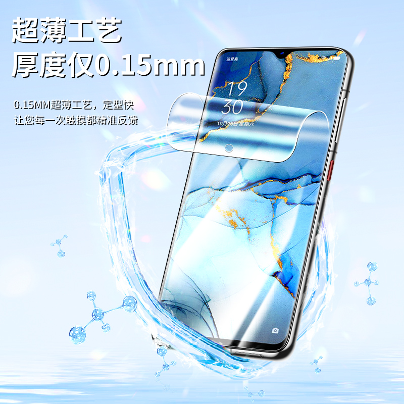 适用opporeno3水凝膜5G抗蓝光全包边保护元气版手机膜reno3pro钢化膜防爆纳米无白边PDCM00软膜reno3全屏覆盖 - 图0