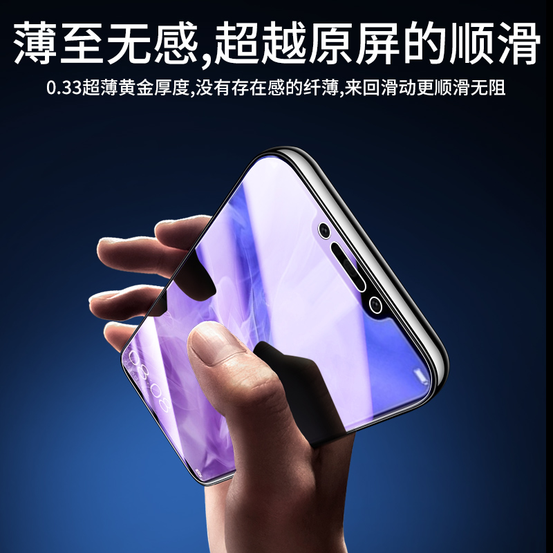 适用华为nova3钢化膜新款护眼屏保nova3e手机膜全屏覆盖nova3i刚化膜高清无白边nova3抗蓝光玻璃PAR-AL00保护 - 图2