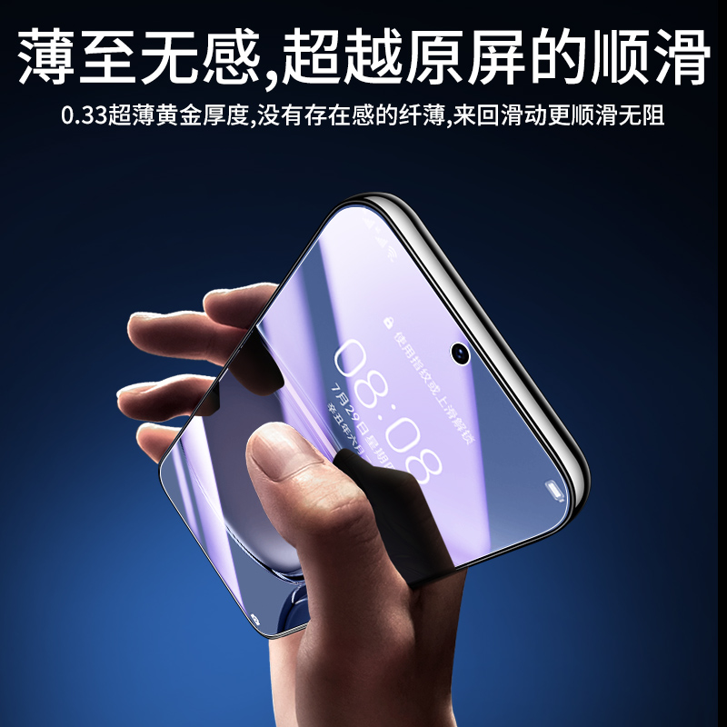 适用华为p50钢化膜全屏覆盖玻璃p50e手机膜防指纹p50刚化膜无白边护眼huawei高清防摔防爆ABR-AL00抗蓝光保护 - 图2