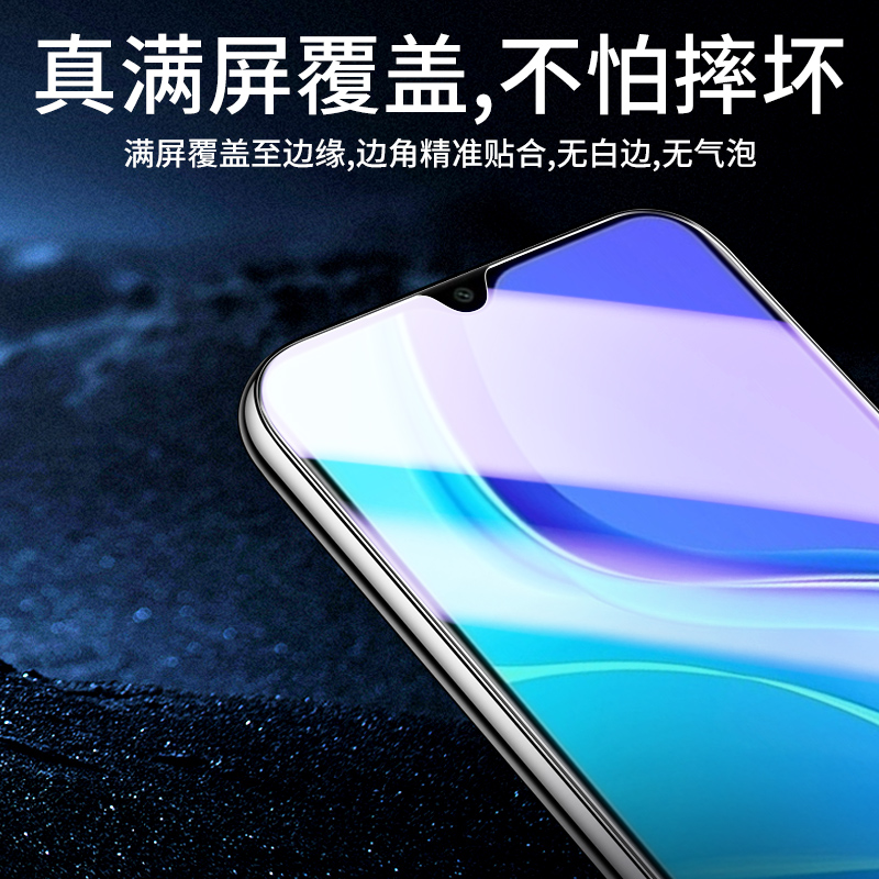 适用红米9钢化膜全屏覆盖玻璃9a手机贴膜防爆高清保护redmi9刚化膜全包边防摔mi9防指纹无白边护眼小米抗蓝光 - 图0