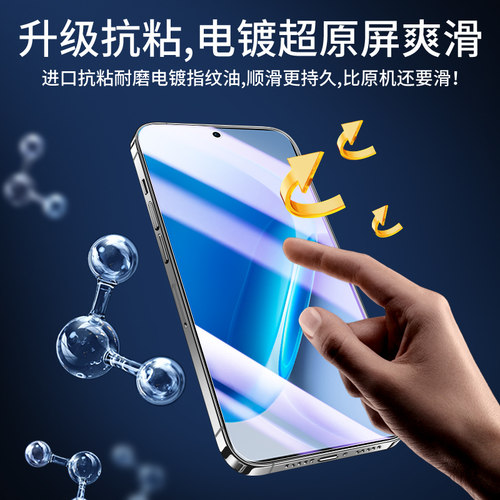 幻影马适用iQOONeo11钢化膜全屏覆盖vivoiQOOneo11防偷窥保护隐私手机膜高清防摔VIVO玻璃全包抗蓝光防爆屏保 - 图1