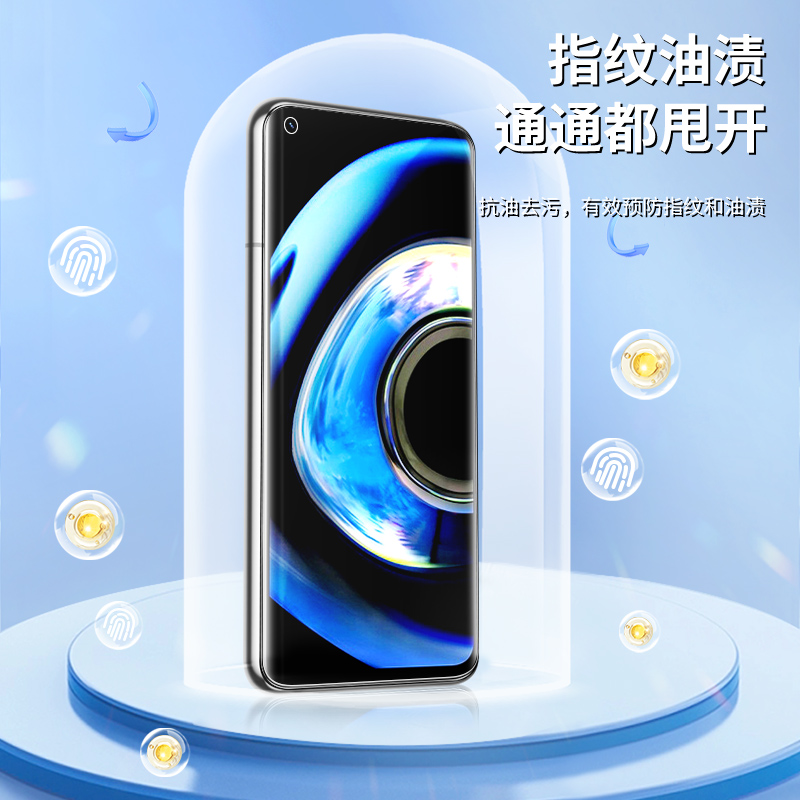 适用真我q3水凝膜5G抗蓝光保护realmeq3i/s/t手机膜全包纳米q3pro/狂欢版钢化膜高清oppo软膜防摔全屏覆盖por - 图3