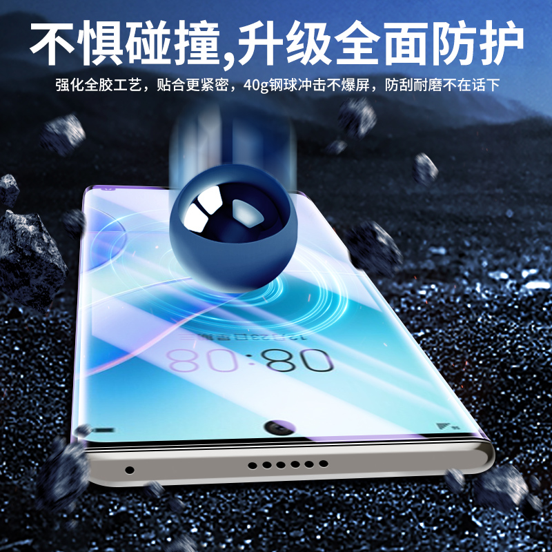 适用华为nova8钢化膜曲面高清nova8pro手机膜全胶保护全覆盖nova8防窥膜玻璃uv全屏huawei水凝膜屏保抗摔贴膜 - 图2