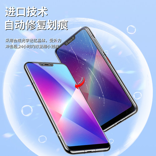 适用oppoa5水凝膜防摔防爆保护无白边a5pro手机膜抗指纹全包高清全身A5活动钢化膜抗蓝光全屏覆盖5G软膜屏保 - 图2