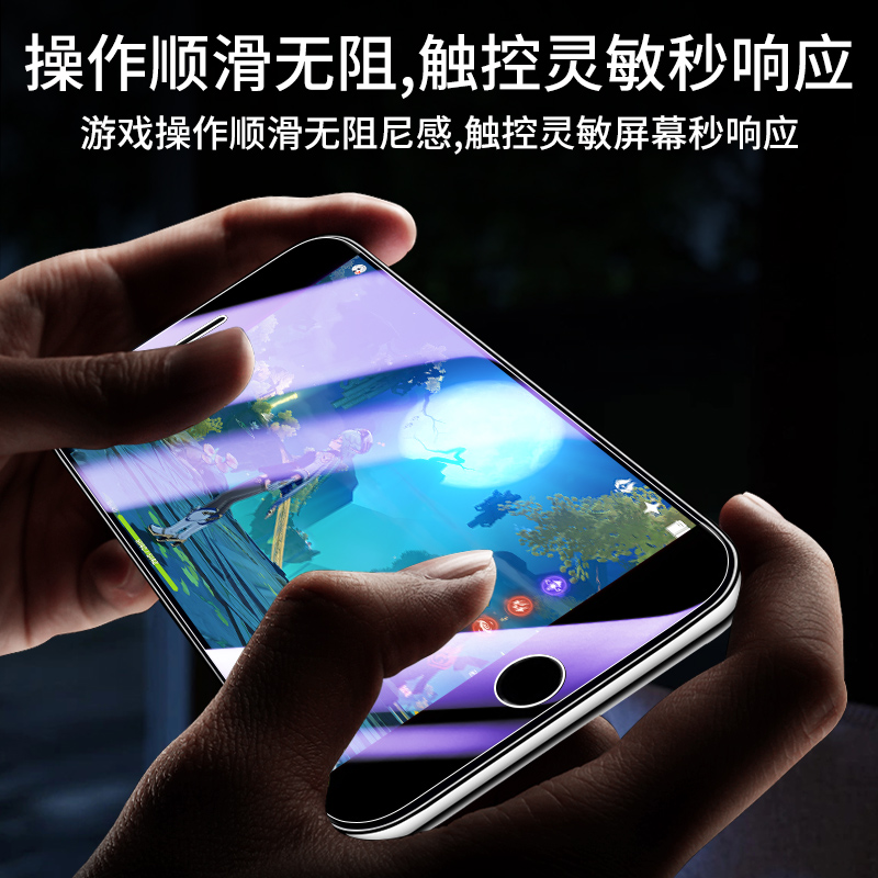 适用苹果8钢化膜新款抗蓝光保护防指纹高清iphone8plus手机膜全包边护眼无白边屏保ipone8刚化膜玻璃全屏覆盖 - 图3