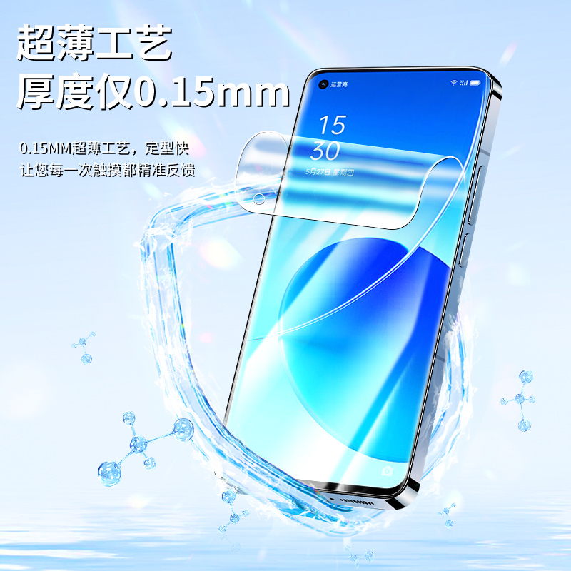 适用opporeno6水凝膜5G全屏覆盖reno6pro手机膜抗指纹无白边保护reno6pro+钢化膜高清抗蓝光PEQM00纳米全包边 - 图0